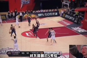 静雨解说郭艾伦名场面：你敢单挑他啊！这玩意郭艾伦真是厉害