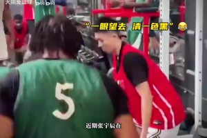 张宇辰队内训练视频曝光引热议，肉眼可见的差距，他的前景如何？